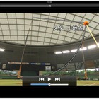 iPadで科学の法則を学ぶ「さわる大科学実験」 画像