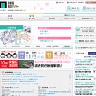 「首都圏模試」平成27年度の日程決定、新設模試も実施 画像