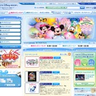 TDR、45歳以上対象の特別パスポート＆母娘向けパッケージ 画像