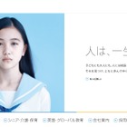 【話題】進研ゼミ退会者数は想定下回る、「簡単には変えられない」顧客 画像