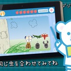 幼児教室コペル監修の無料知育アプリ、Android版の配信を開始 画像