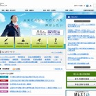 文科相が教科の見直し諮問、小学校英語教科化や日本史必修化など 画像