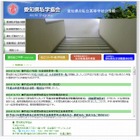 【高校受験2015】愛知県私立高校で1万9,434人募集…前年度比130人減 画像