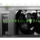ブラックバイトで学業に支障、7割が不当な扱いを経験 画像