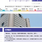 明大がJTB・JALなどと連携した新留学プログラム発表、2015年度より開始 画像