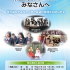 【高校受験2015】福岡県、昨年との変更点…学力検査問題の冊子化など 画像