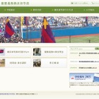 【小学校受験2015】慶應義塾横浜初等部、志願倍率は男子9.8倍・女子12.2倍 画像