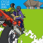 東京モーターサイクルショー学生ポスターデザインアワード、最優秀賞決定 画像