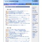 国立高専、H24年度入試で被災した受験生の検定料を免除 画像