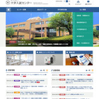 【センター試験2015】世界史Bで出題ミス、2つの選択肢を正解に 画像