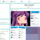 【話題】センター試験の数2が難化、「私の前で数2Bの話はするな」と受験生 画像