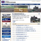 2015年春のセンバツ野球出場32校が決定、公式アプリも登場 画像