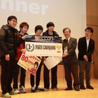 ハッキング技術を競う「SECCON 2014」韓国チームが優勝 画像