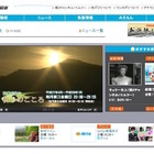 【高校受験2015】三重県立高校入試3/11、TV解答速報20:30より 画像