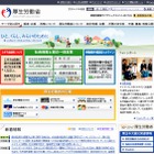 医師国家試験2015、合格率1位は99.1％の浜松医大・自治医大・順天堂 画像