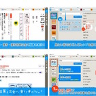 小・中・高校生向け、iPad辞書アプリ1週間無料お試し可能 画像