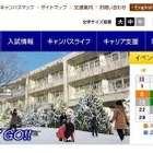 愛知教育大、ラノベ「ソードアート・オンライン」を教科書採用 画像