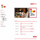 国際デジタルえほんフェア2015開催、7/10まで作品募集 画像