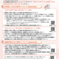 不登校の出席扱い・評価の条件を解説…文科省が保護者向けリーフレット公開