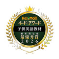 イード・アワード2026「子供英語教材」満足度No.1が決定
