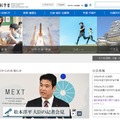 【大学受験2027】推薦・総合型「面接必須」文科省が変更通知