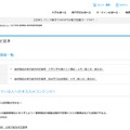 【大学受験2027】進研模試「合格可能性偏差値」6月版