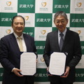 武蔵大と文化学園大杉並が連携協定…学校教育の充実、人材育成など