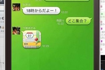 スマホ・携帯向け無料会話サービス「LINE」、グループ会話対応 画像