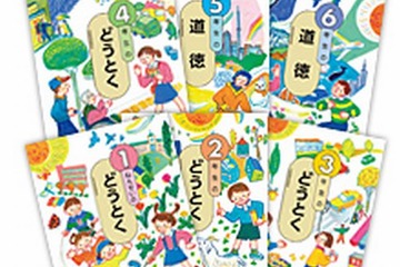 アニソンの帝王が小学校の道徳教材に登場…羽生くん、ドラえもんも 画像