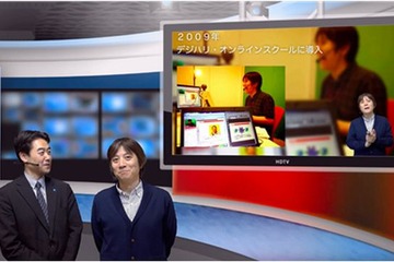 教育ICT情報を伝える番組「iTeachers TV」4/29配信開始 画像
