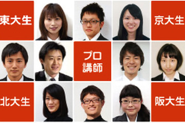小中高生向けワオ！オンライン個別指導、無料で体験学習 画像