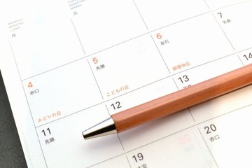 【GW】家族で行きたい5/6教育イベントおまとめ便 画像