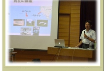 国立天文台、出張授業の実施校を募集…天文学者が学校に 画像