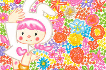 EXILE USAプロデュースの絵本「ダンスアース」アプリ版リリース 画像