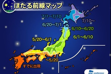 ほたるの見頃、東・西日本の広い範囲で5月下旬～6月中旬 画像