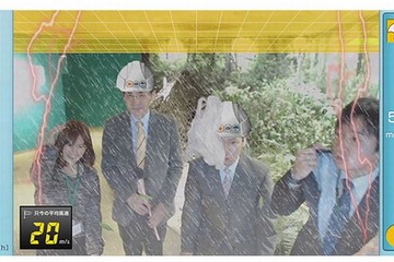 豪雨や暴風を疑似体験「HERASEON」、国立科学博物館で再公開 画像