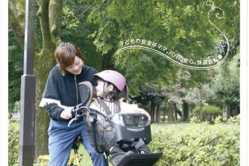 子ども乗せ自転車利用ママが進行役、杉並で自転車勉強会 画像