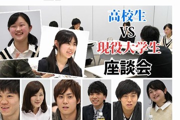東大・早大・慶大生が高校生に座談会で受験アドバイス…大学生協 画像