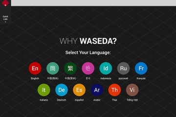 早稲田大、13か国語対応のWebサイト公開…大学と東京の魅力を伝える 画像