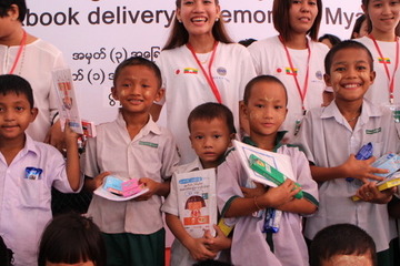 学研HDと富士ゼロックス、ミャンマーで教材提供開始 画像