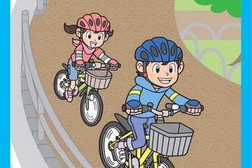 警視庁、道交法改正に際し自転車の交通ルールリーフレット公開 画像