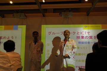 【NEE2015】和洋九段女子中高のアクティブラーニングを体験 画像