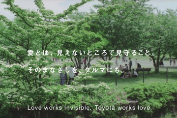 【父の日】父と娘の30年を描くムービー「Loving Eyes」公開、トヨタMJ 画像