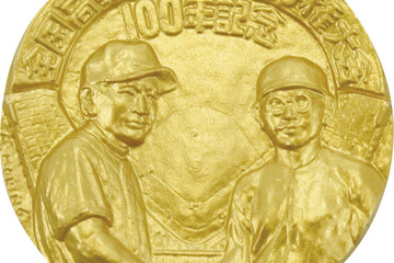 【高校野球】100年記念大会オフィシャルグッズ販売 画像