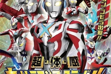 【夏休み】ウルフェス2015、池袋サンシャインシティで開催7/24-8/30 画像