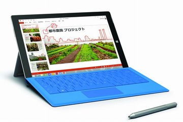 マイクロソフト、文教向けタブレット端末を7/3発売 画像