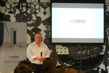 顔認識で子どもの帰宅をスマホに通知、家庭用スマートカメラ登場 画像