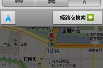 Googleのルート案内サービス「マップナビ」が徒歩に対応 画像