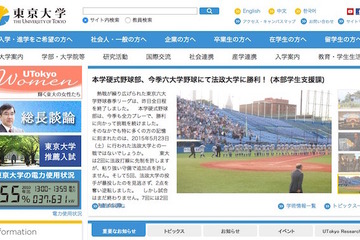 東大、NASA・JAXAの小惑星探査に関する一般講演会7/11 画像