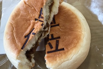 【話題】さっそく「単位パン…夏」に食いついた女子大生のつぶやき 画像